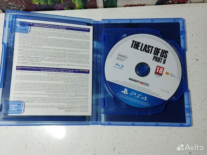 Одни из нас часть 2 ps4