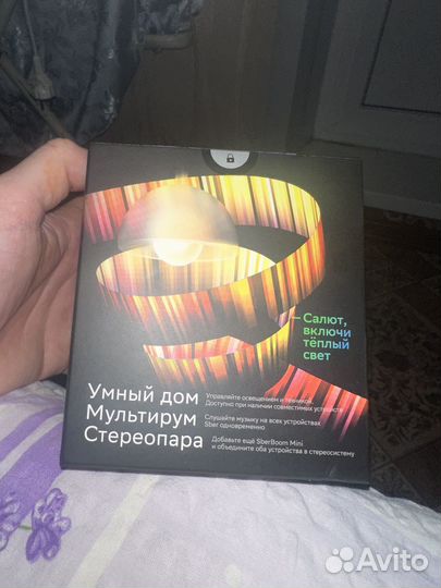 Новая Закрытая Сбер салют колонка sberboom mini