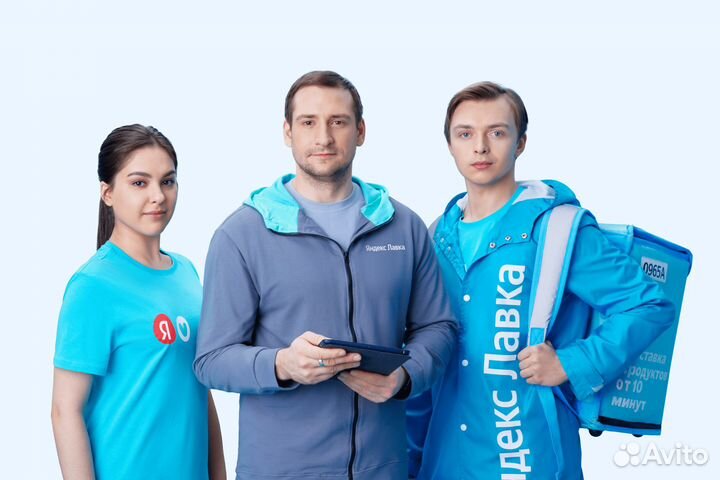 Заместитель директора магазина в Яндекс Лавку