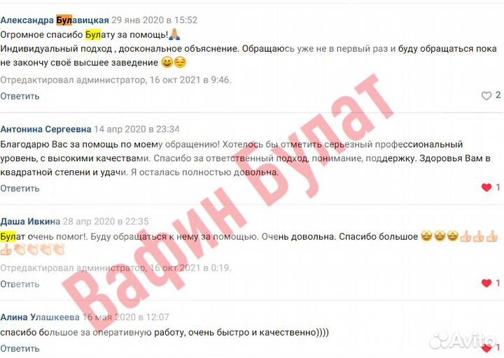 Репетитор по экономике, статистике, финансам