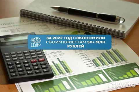 Бухгалтерские услуги Бухгалтер Налоги Отчеты