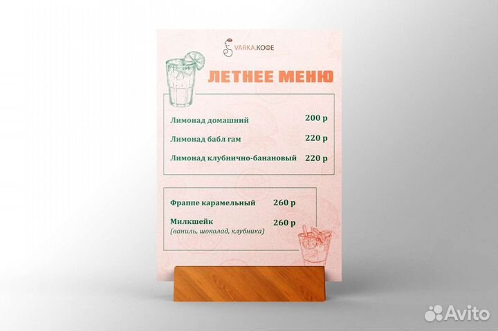 Графический дизайнер (визитки, баннеры, листовки)