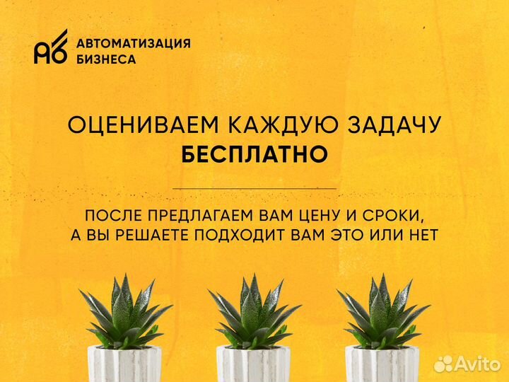 Программист 1С Обучение Настройка Установка Помощь