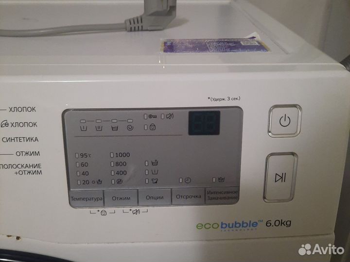 Стиральная машина samsung