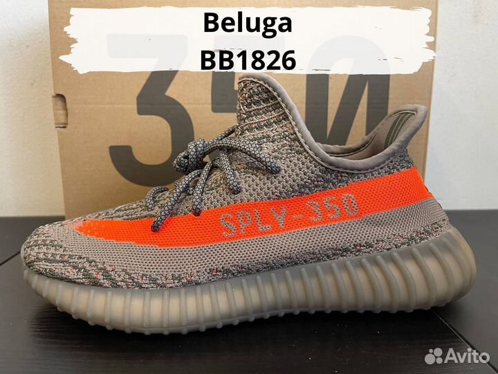 Кроссовки Yeezy Boost 350 V2 Оригинальное качество