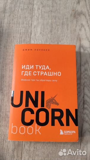 Книги психология