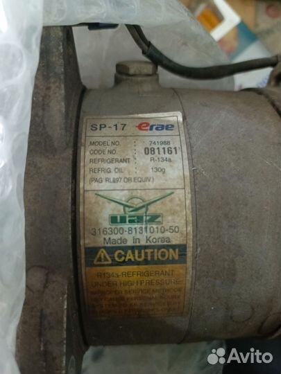 Компрессор кондиционера на УАЗ патриот