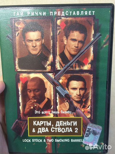 DVD диски