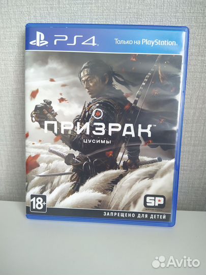 Призрак цусимы ps4 /ps5