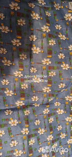 Отрезы тканей