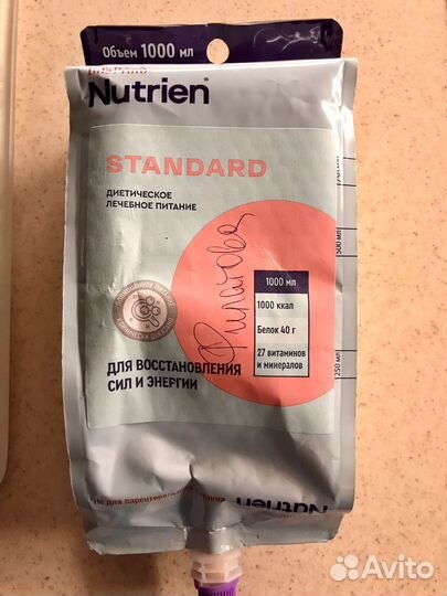 Nutrien standart готовая смесь для питания