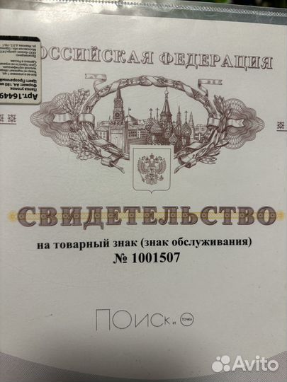 Открыть свой бизнес под своим брендом