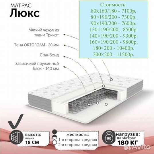 Матрас ортопедический новый 160х200 и другие