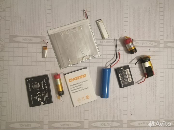 Аккумуляторы