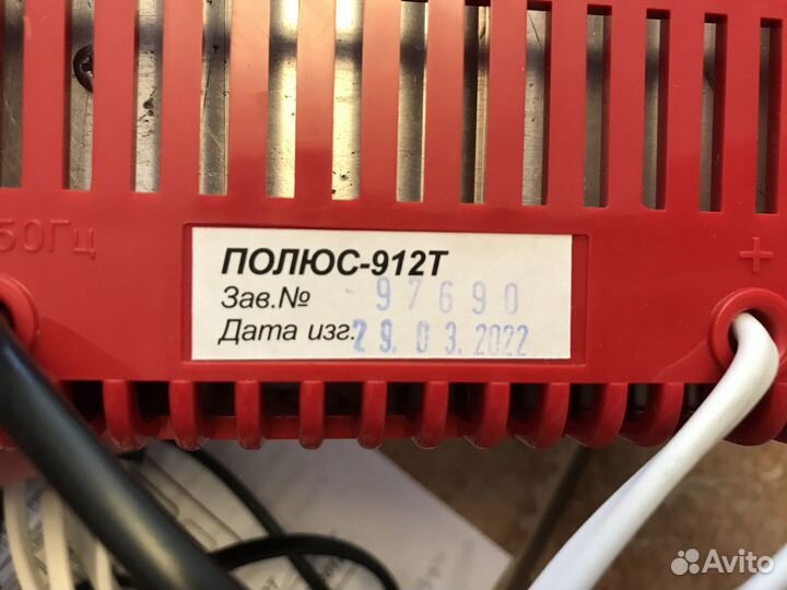 Зарядное устройство для акб Полюс - 912Т