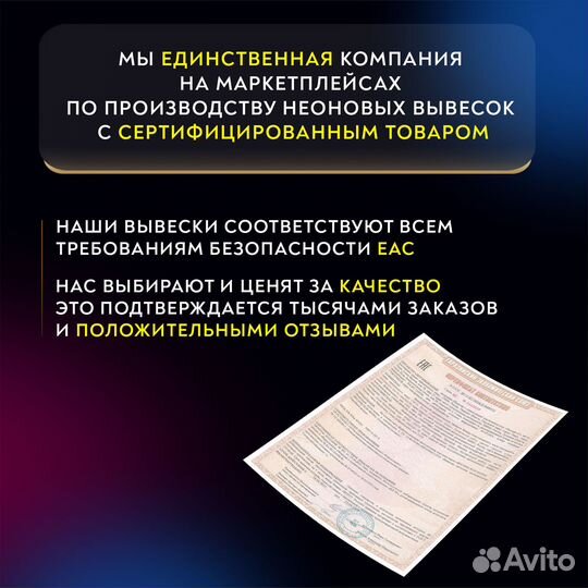 Неоновая вывеска Nails Ногти