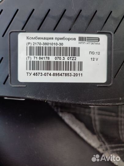 Приборная панель priora 2