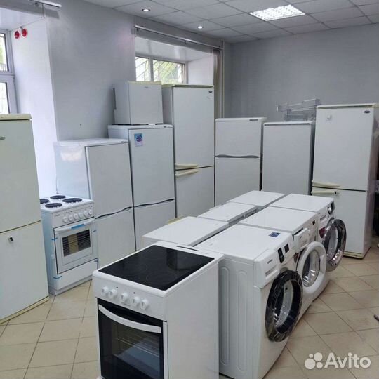 Холодильник