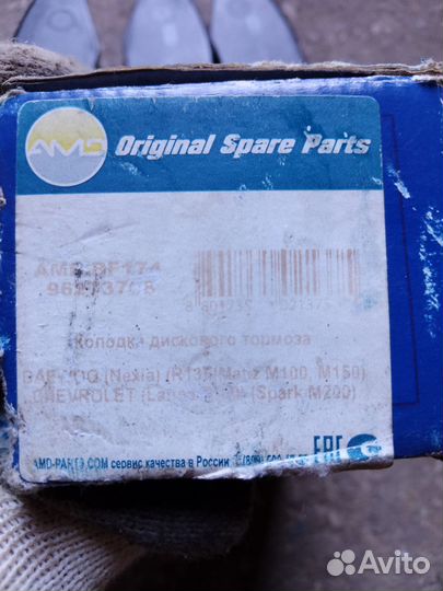 Тормозные колодки на daewoo matiz