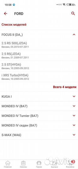 Датчик положения коленвала