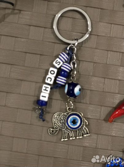 Брелки для ключей