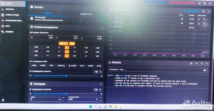 3d принтер UlTi Steel 2 под klipper