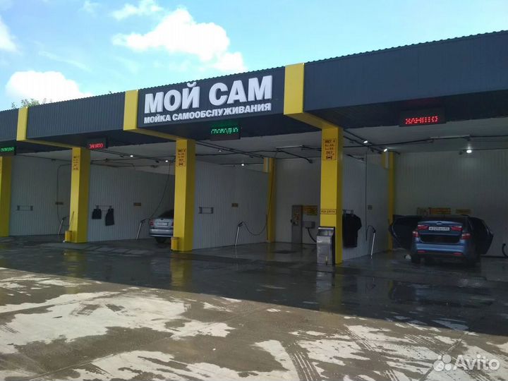 Мойка самообслуживания