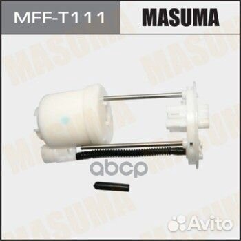 Фильтр топливный toyota mfft111 Masuma