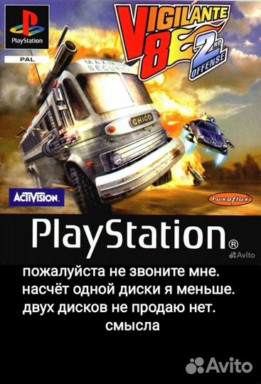 Диски для ps1 ps2 Sega Dreamcast