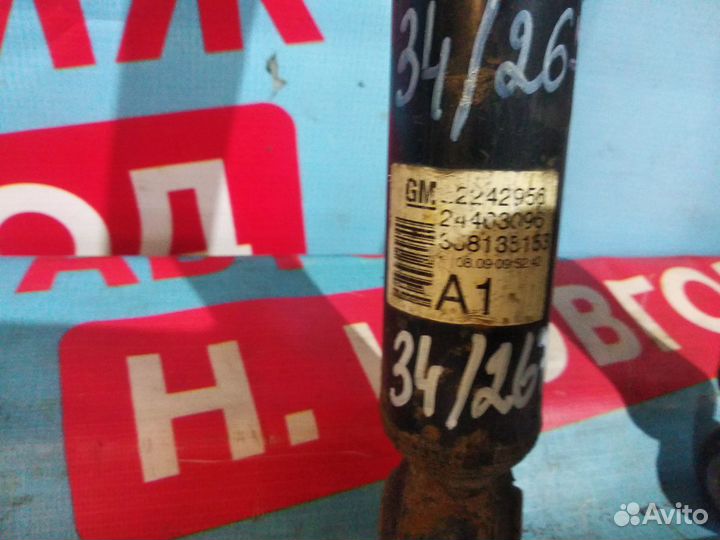 Задний амортизатор Опель Астра H