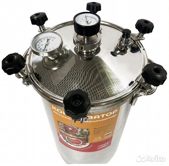 Автоклав для домашнего консервирования Макси, 20л