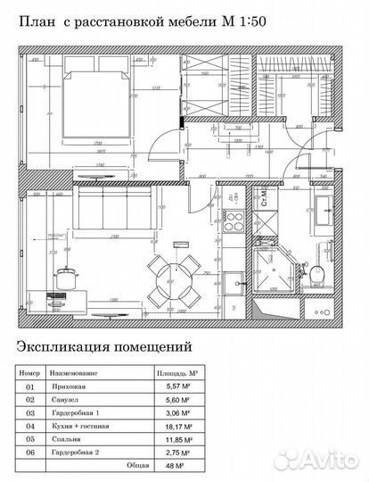 Чертежи и визуализации