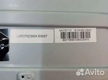 Подсветка для Монитора aopen 27HC5R