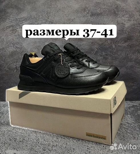 Кроссовки женские кожа New Balance