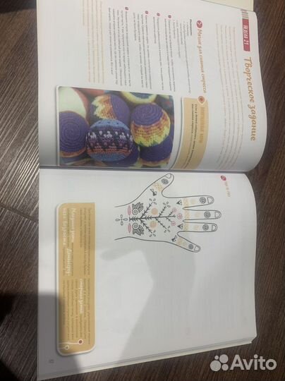 Развиваемся с ребенком