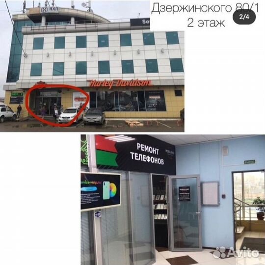 Акб iPhone 6s повышенной емкости 2300 mAh