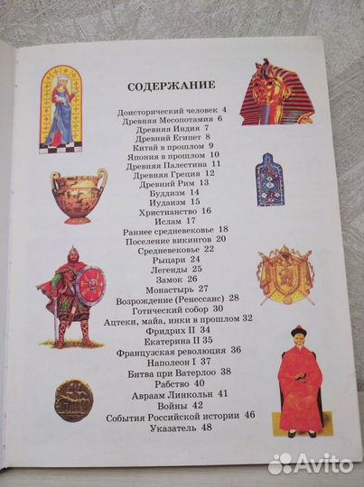 Книги для детей