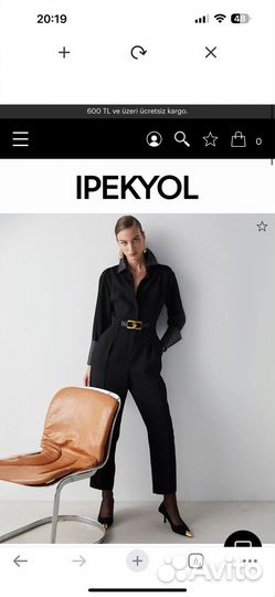 Ipekyol Комбенизон