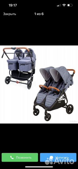 Коляска для двойни valco baby snap duo trend