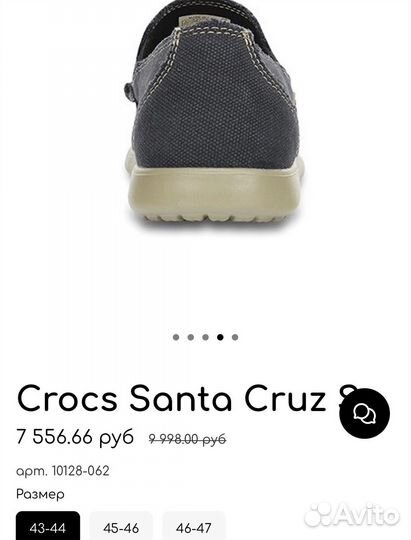 Мужские топсайдеры crocs