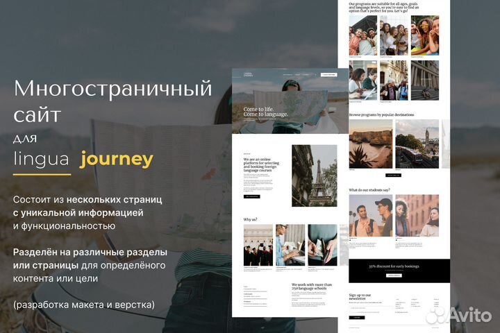 Ux ui дизайнер/графический дизайнер