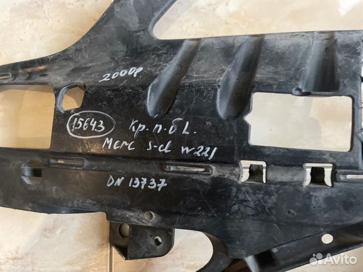 Кронштейн бампера передний левый Mercedes Benz S
