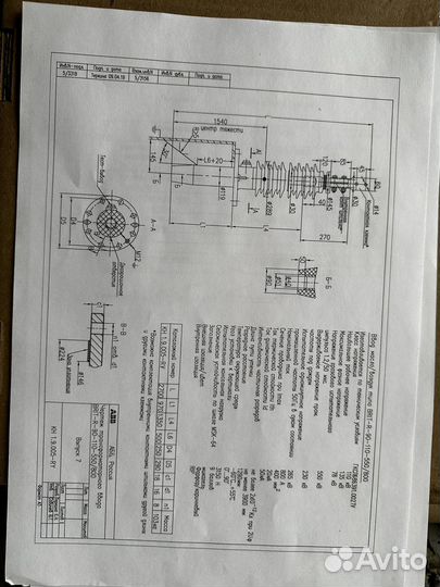 Ввод трансформаторный 110ква
