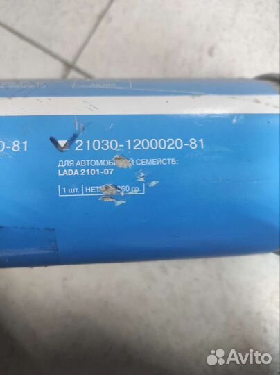 Резонатор Ваз 2103-2107 карбюратор 2-х бочковый