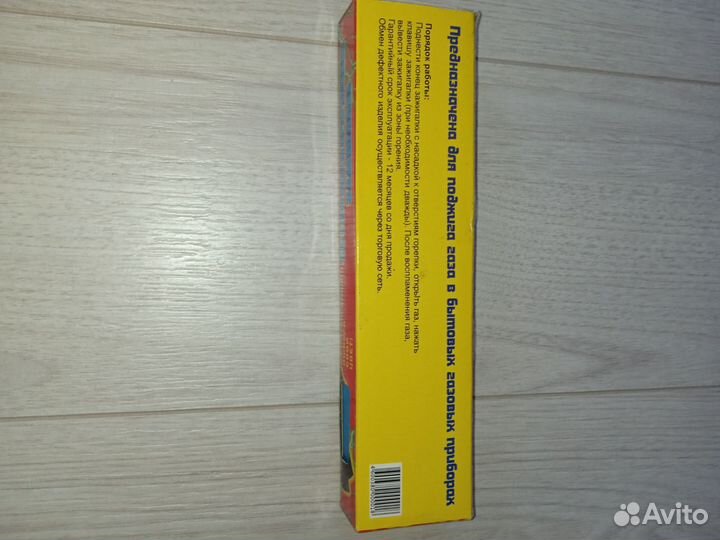 Пьезозажигалка новая