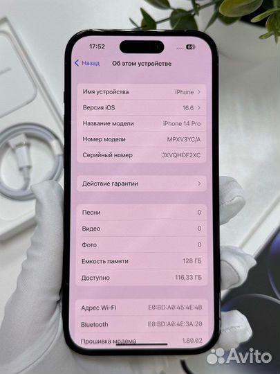 iPhone 14 Pro, 128 ГБ