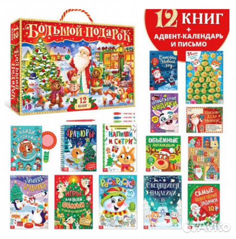 Игровой набор