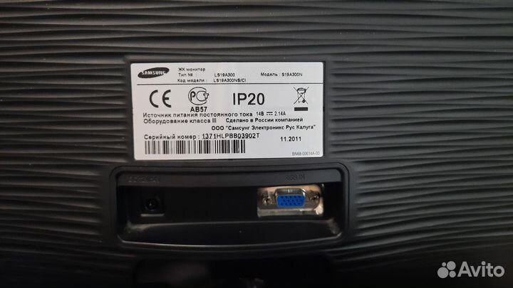 Монитор Samsung LS19A300