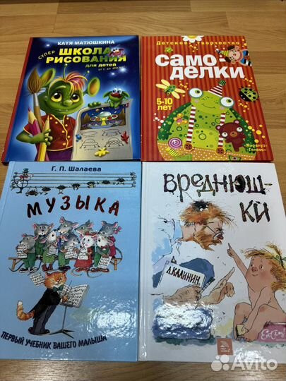 Детские книги из домашней библиотеки