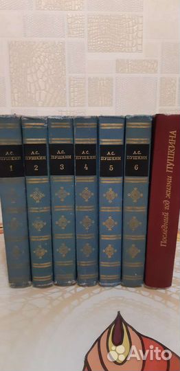 А.С.Пушкин и 